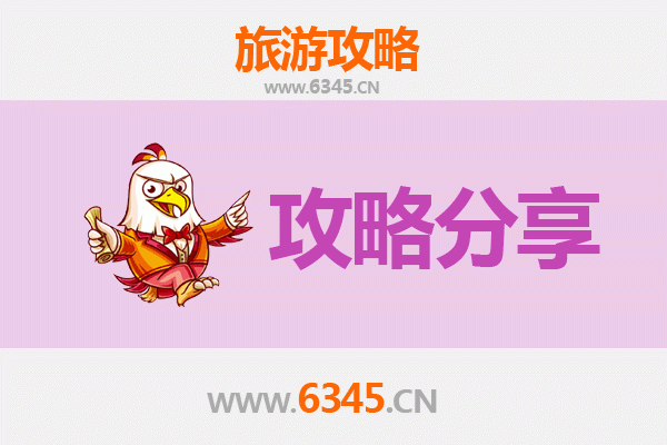 花莲秀林出发：南澳岛深度旅游全攻略与行程规划