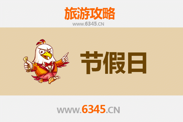 2026元旦花莲秀林深度游攻略：山海奇境与太鲁阁的跨年之旅