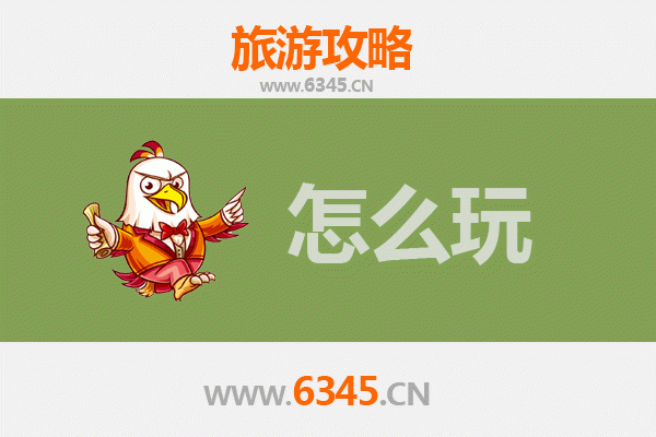 花莲秀林节假日旅游全攻略：山海奇景与深度体验